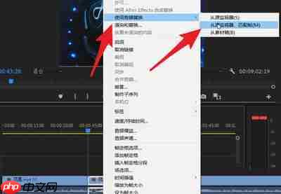 Premiere源监视器如何查看素材安全边距