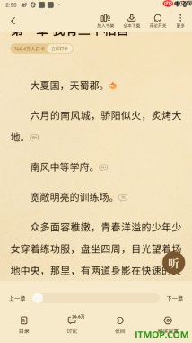 七猫免费小说手机版进行全本下载小说的方法