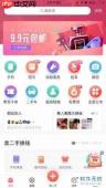 中国移动app我的卡券在哪找