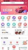 中国移动app我的卡券在哪找
