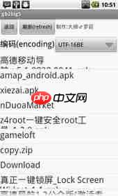 口袋写作如何更换字体