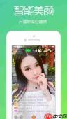 浪花直播如何设置美颜