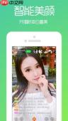 浪花直播如何设置美颜