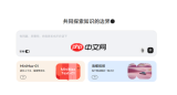 海螺AI免费版和付费版功能差别大吗