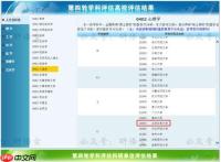 2026年中国最好的心理学专业大学是哪些
