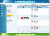 2026年中国最好的心理学专业大学是哪些
