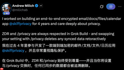 刚刚,马斯克认了,SpaceXAI偷传代码全部删除