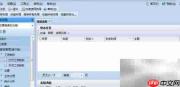 用友U8临时奖金设置技巧