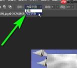 PS修补工具秒去文字水印