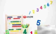 3.3.4.8巧算24