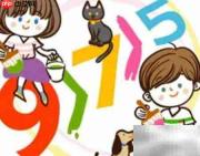 3.3.4.8巧算24