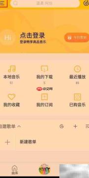手机铃声剪辑制作教程