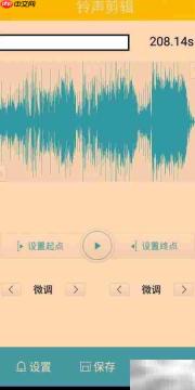 手机铃声剪辑制作教程