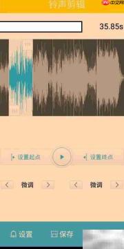 手机铃声剪辑制作教程