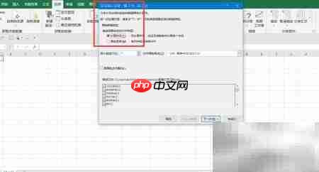 TXT转Excel:文本文档一键转换