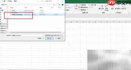 TXT转Excel:文本文档一键转换