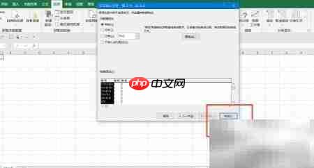 TXT转Excel:文本文档一键转换