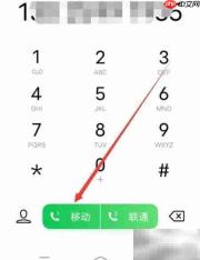 打电话自动录音设置方法
