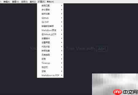 Atom汉化教程
