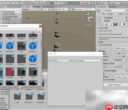 Unity地形制作入门指南