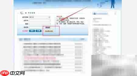 江苏公考报名人数查询指南