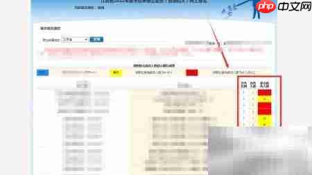 江苏公考报名人数查询指南