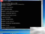 VHD安装Win7系统教程