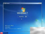 VHD安装Win7系统教程