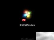 VHD安装Win7系统教程