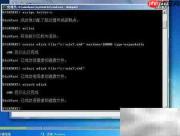 VHD安装Win7系统教程