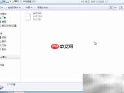 VHD安装Win7系统教程