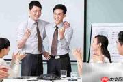 秘书如何高效沟通领导