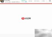 DNF检测到非法模块或木马