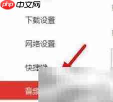 千千音乐32bit输出设置
