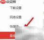 千千音乐32bit输出设置