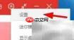 千千音乐32bit输出设置