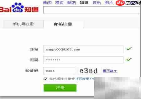 掌握问答营销,提升转化技巧