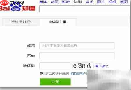 掌握问答营销,提升转化技巧