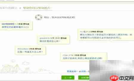 掌握问答营销,提升转化技巧