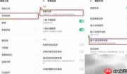 OPPO咚咚传情使用指南