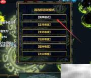神使1.0.1隐藏密码攻略