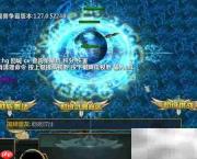 神使1.0.1隐藏密码攻略