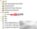 Eclipse ADT调试jQuery Mobile