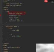 CSS动画失效?快速排查解决