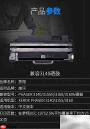 Phaser实现按钮的简易方法