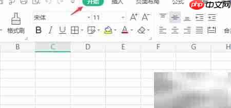 电子文档高级筛选设置技巧