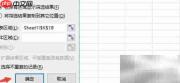 电子文档高级筛选设置技巧