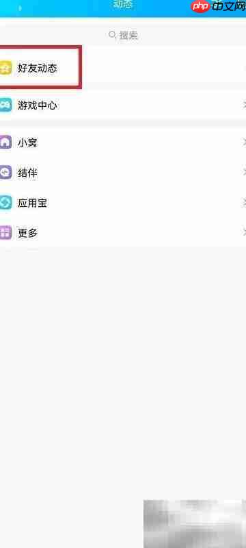 QQ留言板查看指南