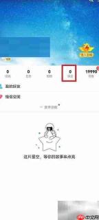 QQ留言板查看指南