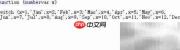 Crystal Reports月份英文简写